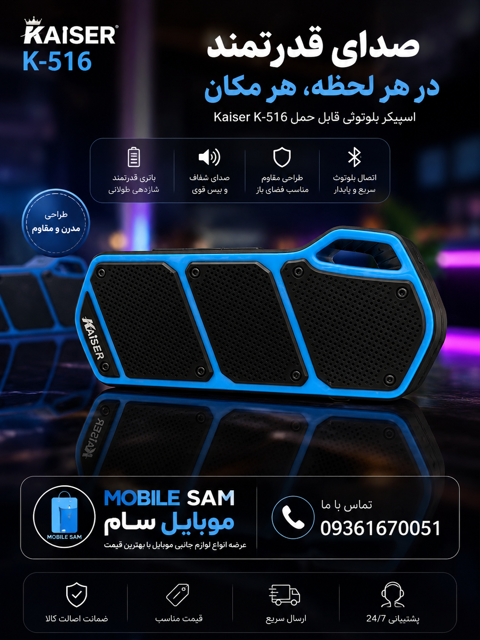کیفیت صدای واضح